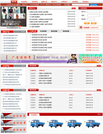 门户网站建设需要注意什么