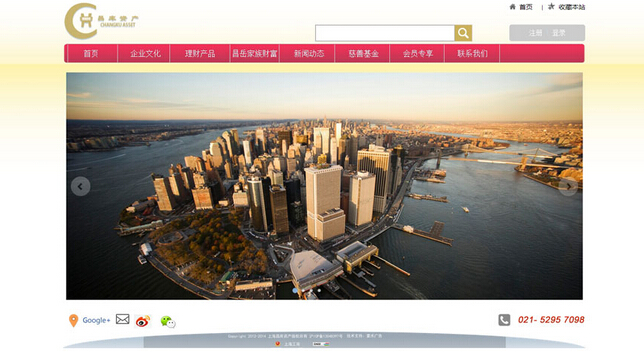 上海做网站的公司怎样制作专业化网站