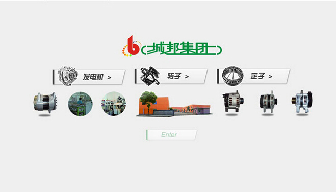 上海网站建设如何选择网站域名