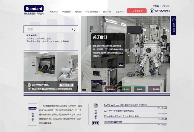 品牌网站建设公司揭示未知体验