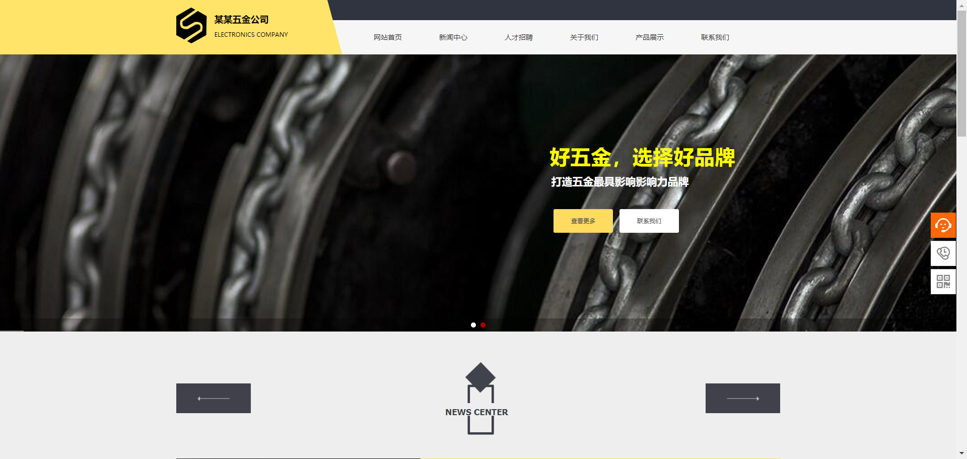 网站建设定制“中国风”元素在网页UI设计的图形设计和色彩设计中的应用
