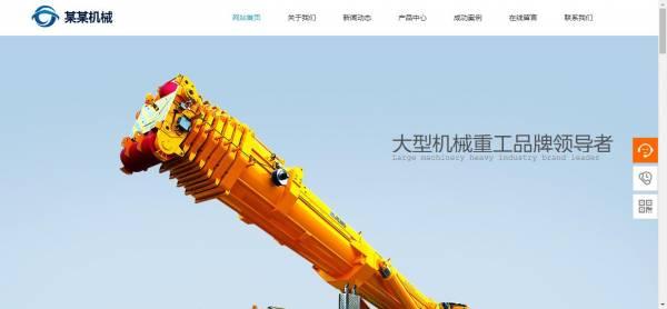 网站建设定制兼容性测试