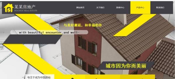 网站建设定制传播功能:议程设置、舆论引导