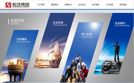 上海高端网站建设公司助企业决战市场