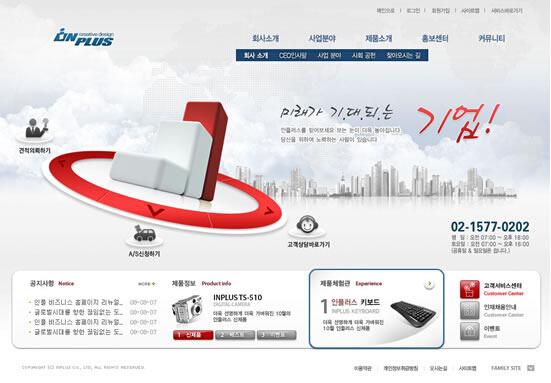 上海网站建设公司收费贵吗