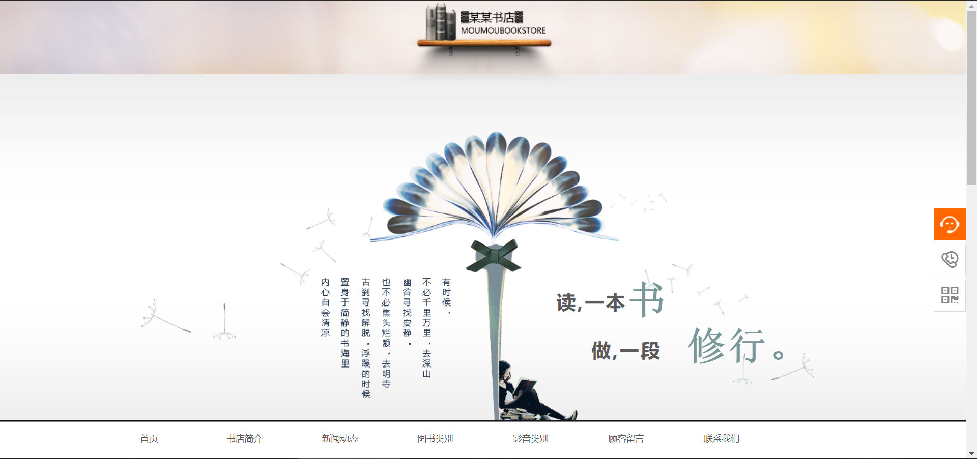 网站建设定制用户体验的表现形式