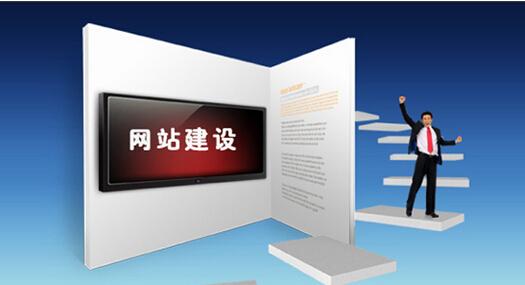 上海网站建设公司如何加强竞争力
