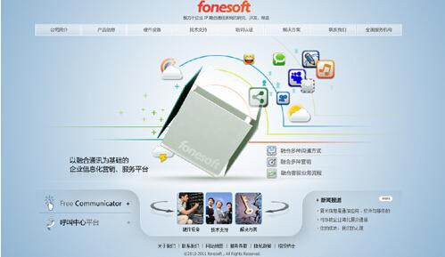 上海网页设计公司为什么能在行业中领先