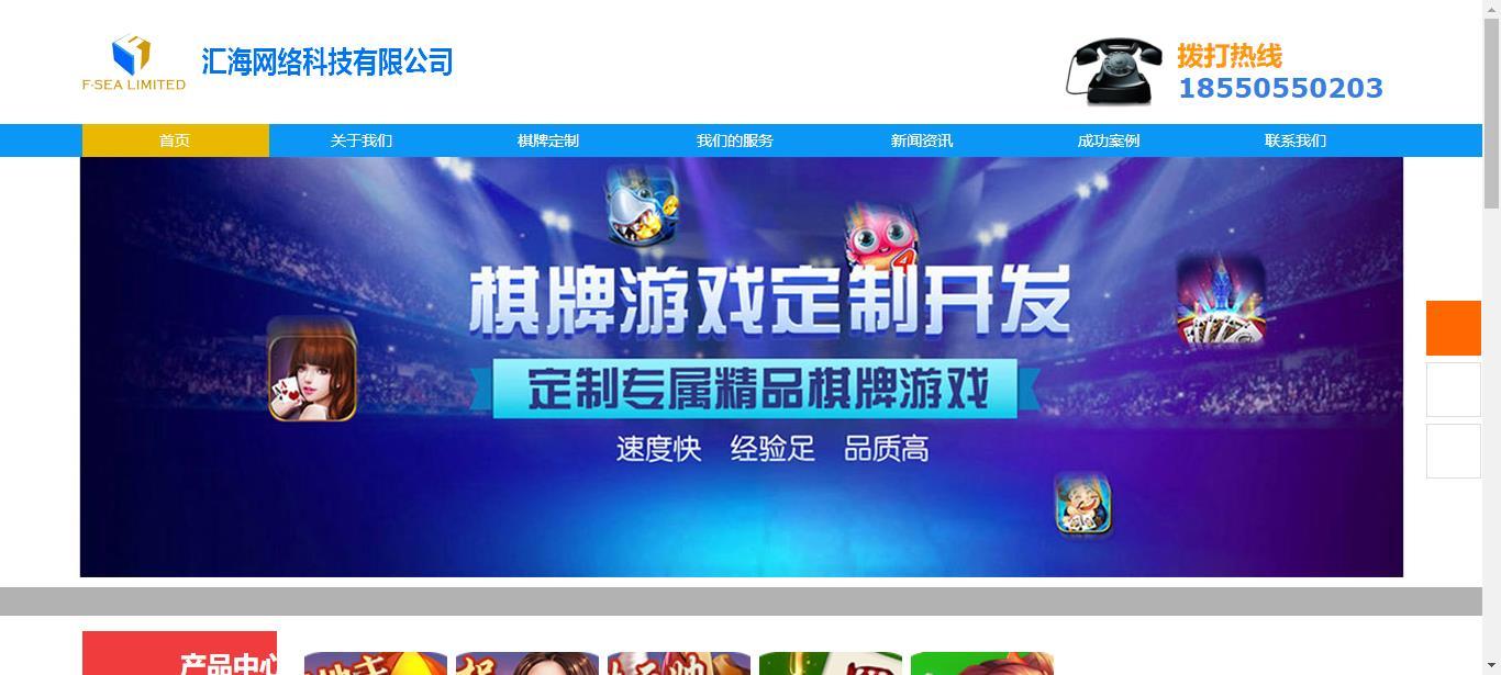 APP定制开发对APP进行合理设计