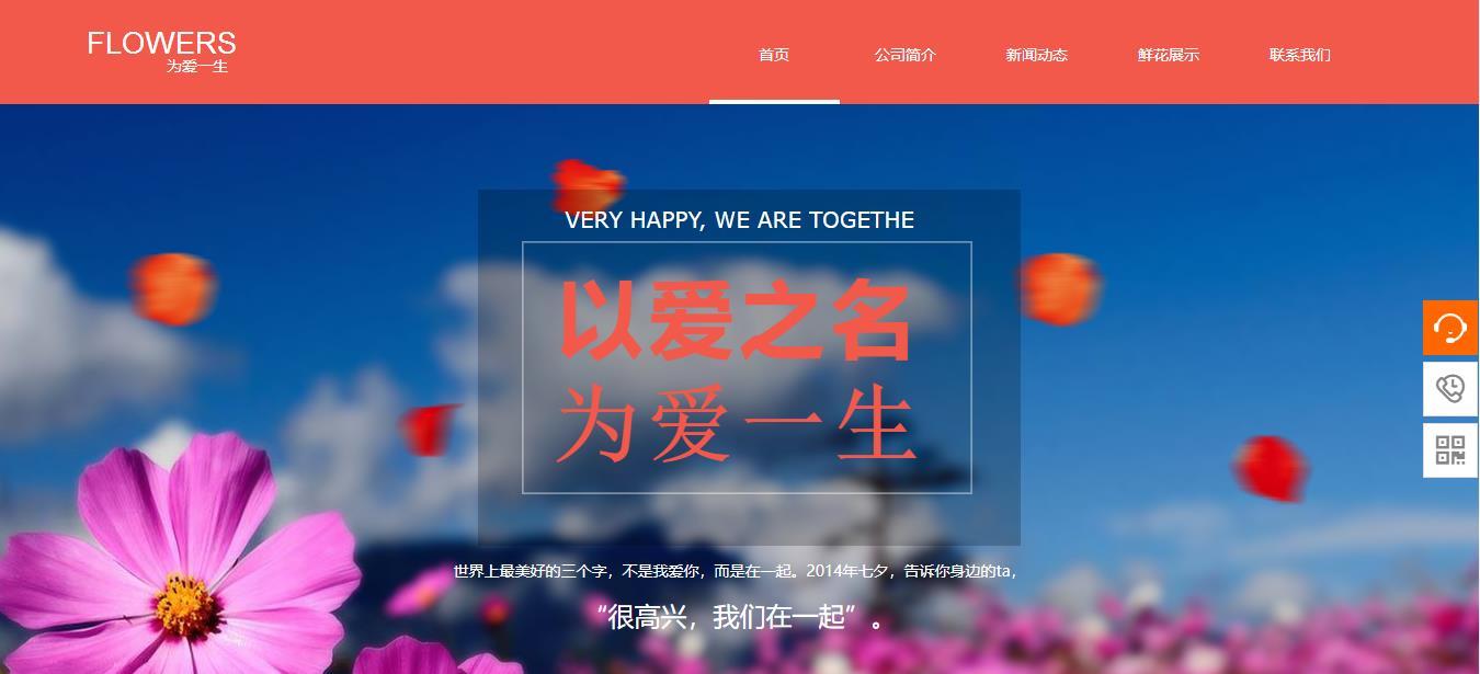 APP定制开发推广方式单一, 成本高