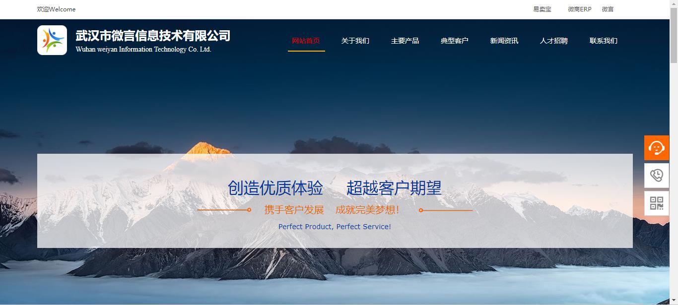 APP定制开发提升旅游APP的有用性