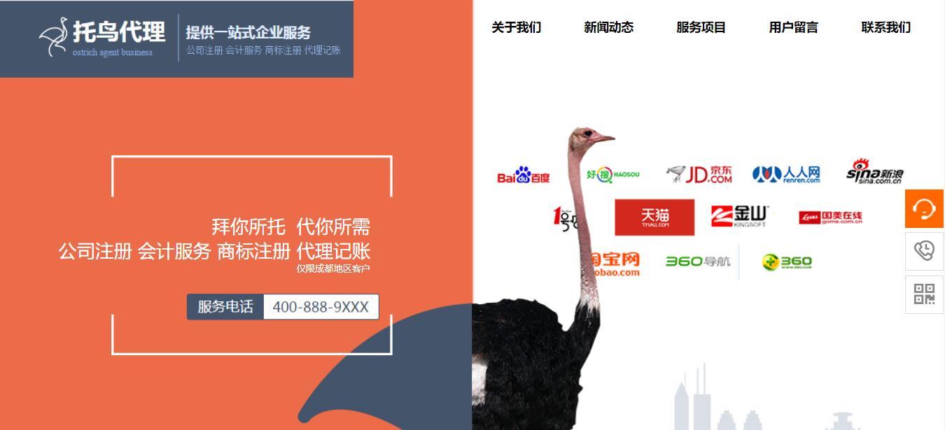 APP定制开发网页开发模式Web APP