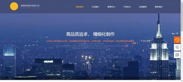 菏泽网站建设定制网页设计提供全媒体的审美体验
